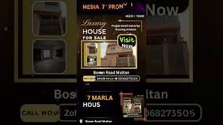 7 Marla House for Sale in Multan | #houseforsale #7marlahouseforsale #media7adstv