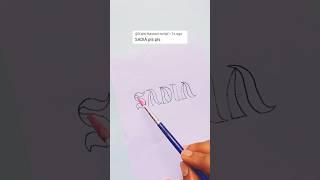 Sadia name requested  #name #shorts #sadia