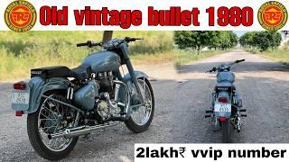 1980 Bullet| सब से ज़्यादा Famous Bullet  | Review 1980 Royal enfield bullet | Realshridhar