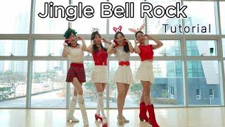 Jingle Bell Rock Linedance Tutorial/ 캐롤 라인댄스/ 크리스마스 라인댄스/ 쉬운 초급 캐롤/ 쉬운스텝설명