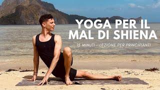 15 MINUTI Yoga Dolce per il mal di schiena: Guarire dal mal di schiena lombare