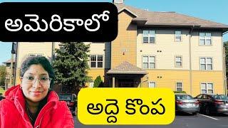 America lo  monthly expenses | తెలుగు లో | ️ home | cost of living in USA | RAJI #vlog