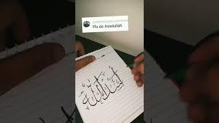 Asad ullah name calligraphy Arabic Calligraphy #arabicart #youtubeshorts #arabiccalligraphy