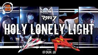 [BAND COVER] MACROSS7 OST - HOLY LONELY LIGHT (Duet Version)