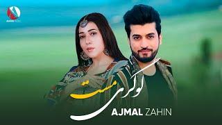 Ajmal Zahin - Logari Mast