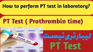 PT test|| Prothrombin time Test||how to perform PT test ||