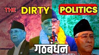 गठबंधन The Dirty Politics of Nepal | On Point Nepal