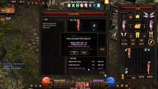 MU Online S16 1-3 New Jewel of harmony options