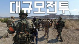 30vs30 다국적 용병단(?)들의 대규모 전투(ft. 에어소프트 게임 / 서바이벌 게임)