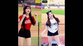 안지현 vs 이예빈 ️ #music #치어리더 #korea #kpop #dance #ive #fancam #커버댄스 #안지현 #이예빈