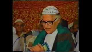 Na'at By Ahmed Nadeem Qasmi at National Pipe in 1995 www.milad-un-nab.com.flv