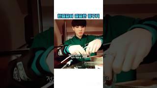 찾았따 내 이상형ㅋㅋㅋ#JK