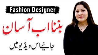 How to become a Fashion Designer | Tehseen Mannan | Hassan Raza