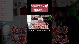 面白いギフトが届いたｗ #糖尿病