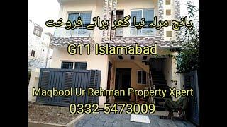 5 Marla Brand New House For Sale In G-11 Islamabad. Praperty. گھر برائے فروخت اسلام آباد پراپرٹی