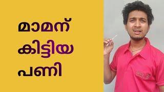 ഇക്രുവും മാമനും I SARATH I SKIT NO ; 4 I FLOWERS FEST ENTERTAINMENT