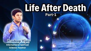 Life After Death (Part 1) - by Master Pradeep Vijay