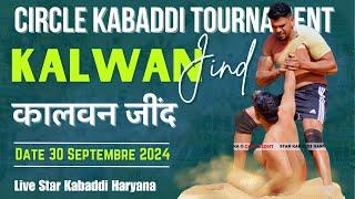 LIVE || Kalwan(Jind) || Circle Kabaddi Tournament || 30 September 2024