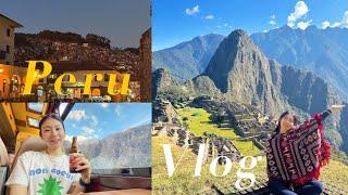 Peru vlog #1 | 쿠스코 시내구경 | 마추픽추 | 도착하자 마자 피스코 사워| 산 페드로 시장에서 판초사기| 친구들과 남미여행| Cusco | Machi Picchu