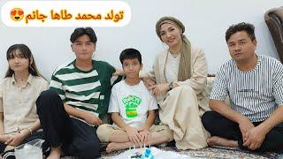 تولد تتغاری خونمون محمد طاهای عزیزم انشالله همیشه به شادی وسلامتی#جاغوری #هزارگی #تولد #خانواده ️