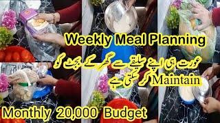 Weekly Budget Planning With me How I maintain Budget and Home Very Well  @Pakistanivlogs-z5u