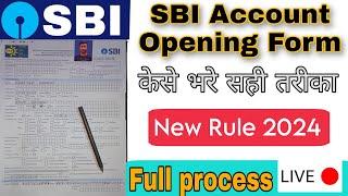 SBI Account Opening Form filling || Sbi bank offline account केसे बनाए | How to fill