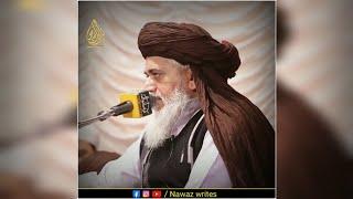 Allama khadim Hussain Rizvi || Islamic Shorts Clip  || Nawaz writes || #shorts