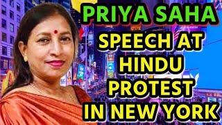 Priya Saha's Speech at New York Protest #iskcon #donaldtrump #priyasaha #whitehouse #dryunus #dhaka