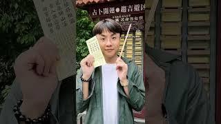 苗栗一日遊