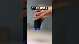 작지만 강력한 일상 꿀템 4종 소개