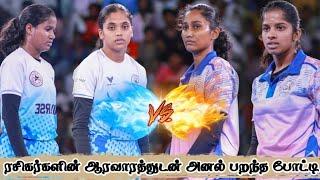 Quarter Final - Kannagi Nagar vs PKR College Erode | Singampunari South India  Kabaddi Match 2024