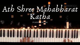 Ath shree mahabharat katha | Piano Cover | Original Mahabharat theme | Aakash Desai