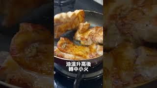 香煎雞腿排#煮飯#健康#健康飲食#健康餐#減肥#減脂#減肥餐單#低脂#營養#瘦身#瘦身餐