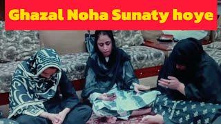 Ghazal Jawad Noha Bibi Sakina S.AAh Ja Asgher Ki Jagha Noha @ghazaljawad @rajabbutt94