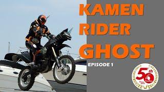 KAMEN RIDER GHOST (Episode 1)