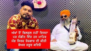 ਸ. ਭਰਪੂਰ ਸਿੰਘ । ਗੋਲਡੀ ਮਲਕ । Bharpoor Singh | Goldy Malak | Interview