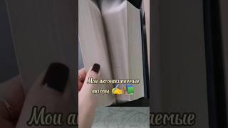 мои автопокупаемые авторы ️  #книги #эммаскотт #кристинастарк #корарейли