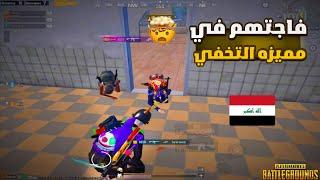 دو سكواد +  أقوى لاعب العراقي يعود بفايتات رهيبه/ Pubg Mobile