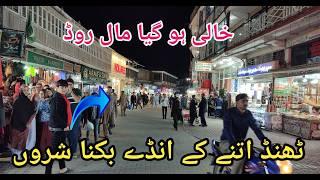 Murree mall road most beautiful night view by only4u YouTube chanel #roomrent mallroad murree