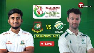 LIVE | BAN Emerging vs SA Emerging | 2nd unofficial Test | Day 3 | Cricket | T Sports
