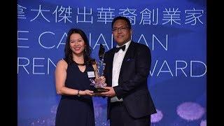 2018 ACCE Most Innovative Award - Mr. Frank Feng