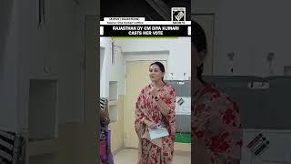 Lok Sabha Elections 2024: Rajasthan Dy CM Diya Kumari casts her vote