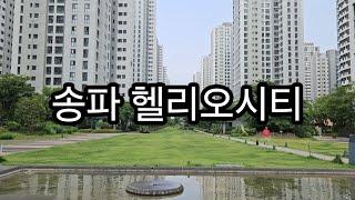 대단지 프리미엄을 누린다!! 사우나 수영 헬스 다양한 커뮤니티...식사서비스까지