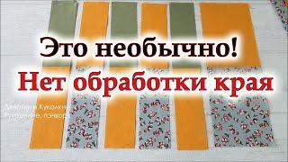 Старое полотенце времён СССР,  зачем "Интимная тема" на рукодельном канале. Лоскутные прихватки. DIY