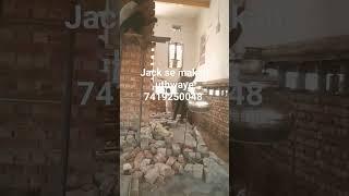 #houselifting #music #building #house #lifting #construction #Jack