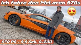 Ich fahre den McLaren 570s!  McLaren 570s Coupe Review |570 PS! 0-200 in 9,5 Sekunden Serie! 