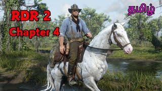 RDR2 - Game Live - தமிழ் | Road To 200 SUB | ON PC | MFFT ON LIVE | LIVE |#gameplay #shorts #game