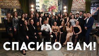Афонин и партнеры — Итоги года 2022