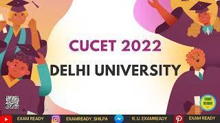 CUCET |  CENTRAL UNIVERSITIES COMMON ENTRANCE TEST  | UNDERGRADUATE ADMISSION |  CUCET 2022