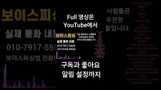 2024년 8월 12일